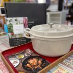 バーミキュラ オーブンポット ラウンド 買取致しました｜愛品館千葉店